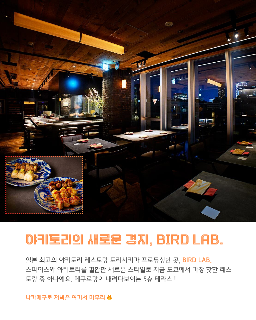 사이드워크 스탠드
