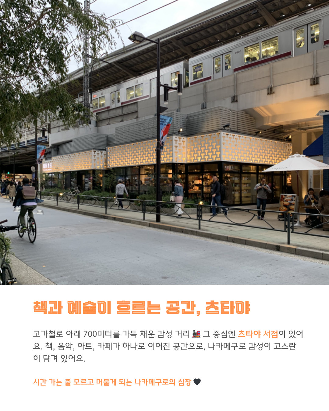 아후리